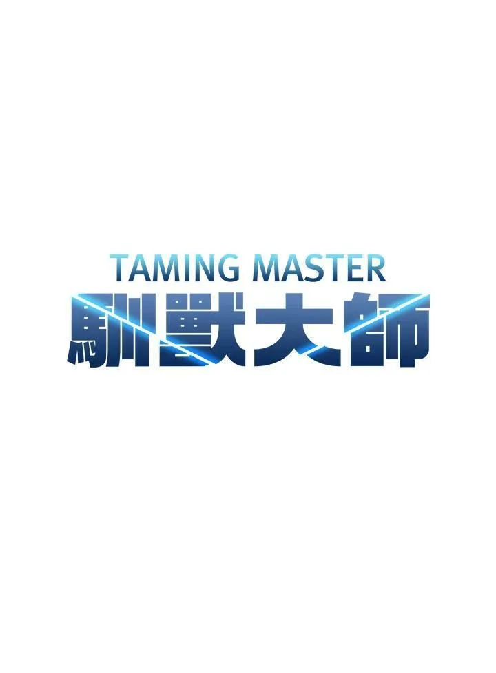 第29话 第11页