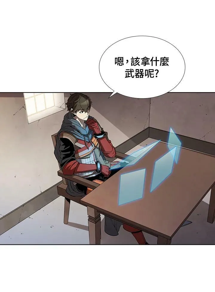 第29话 第12页