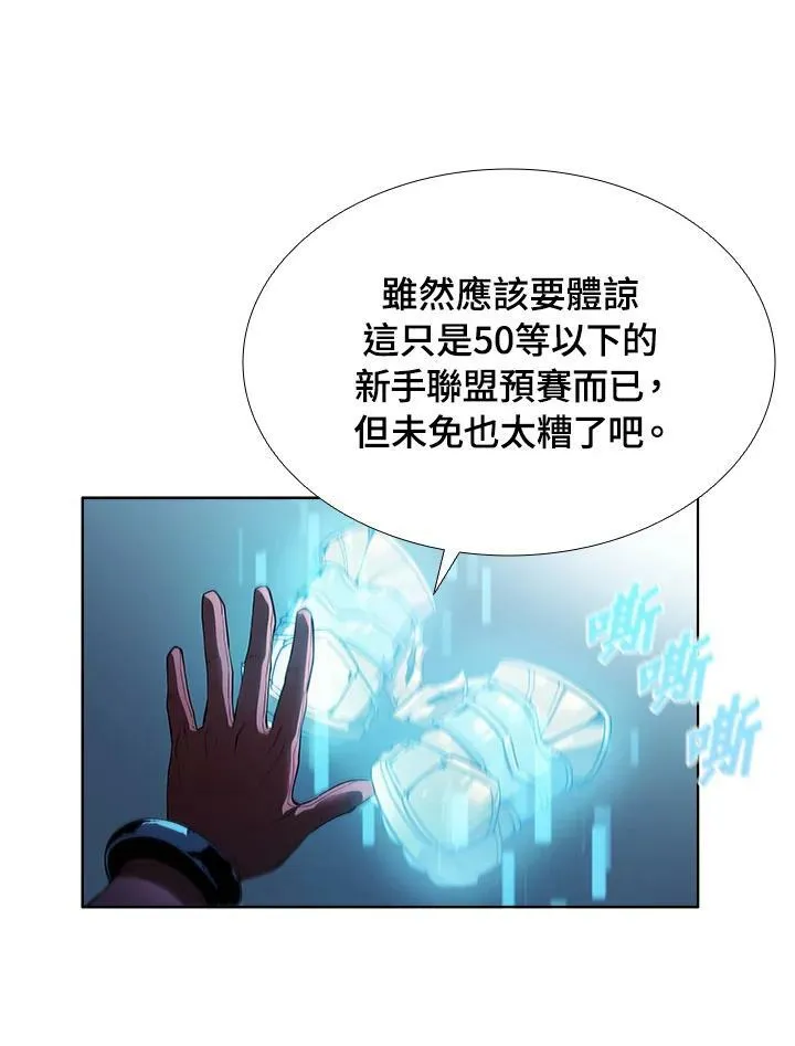 第29话 第15页