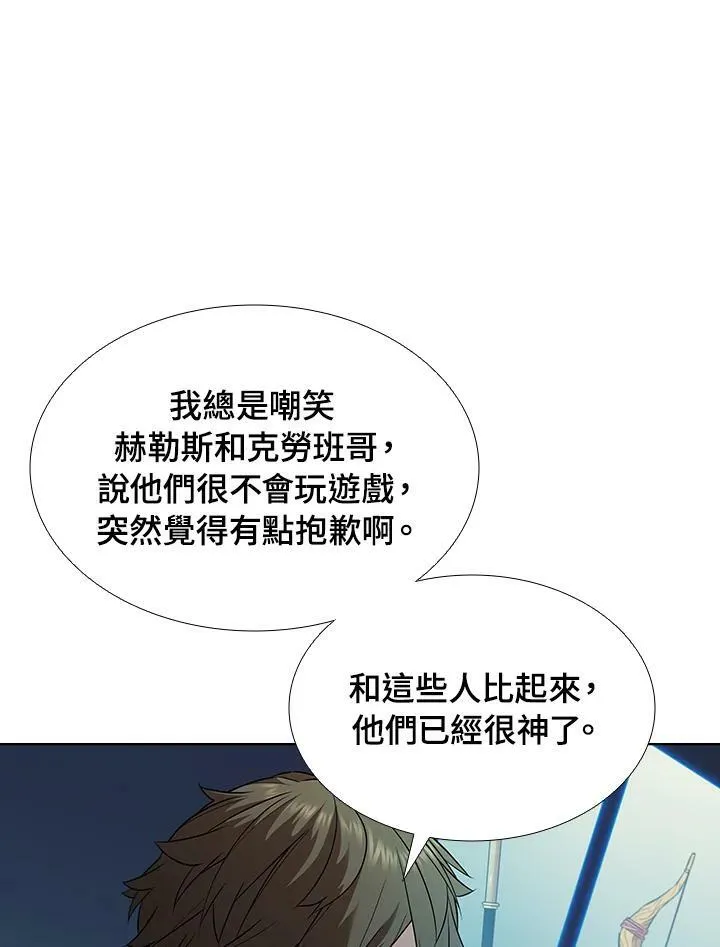 第29话 第16页