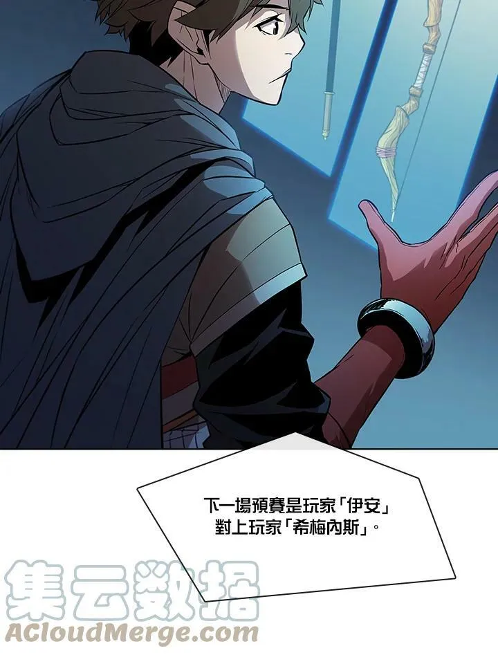第29话 第17页