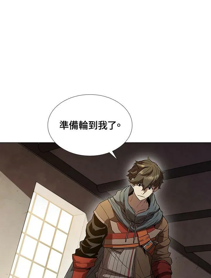 第29话 第18页