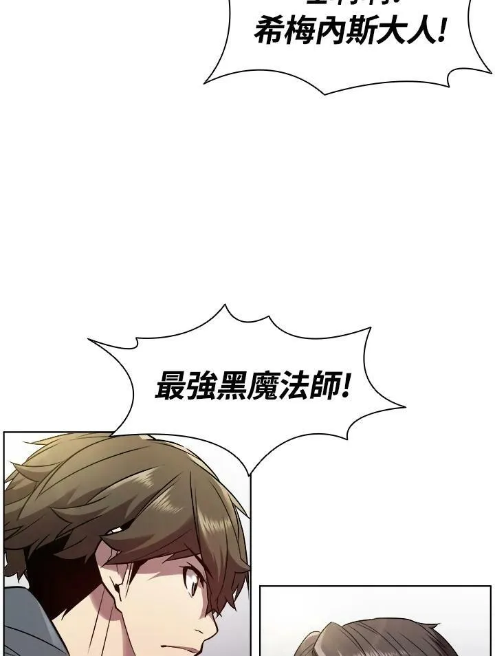 第29话 第23页