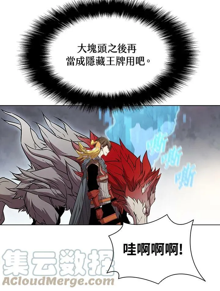 第29话 第25页