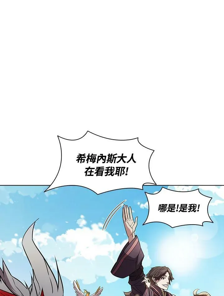 第29话 第26页