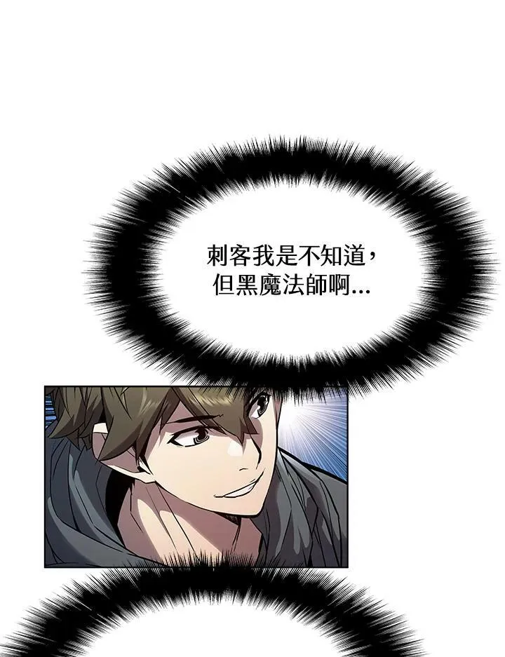 第29话 第31页