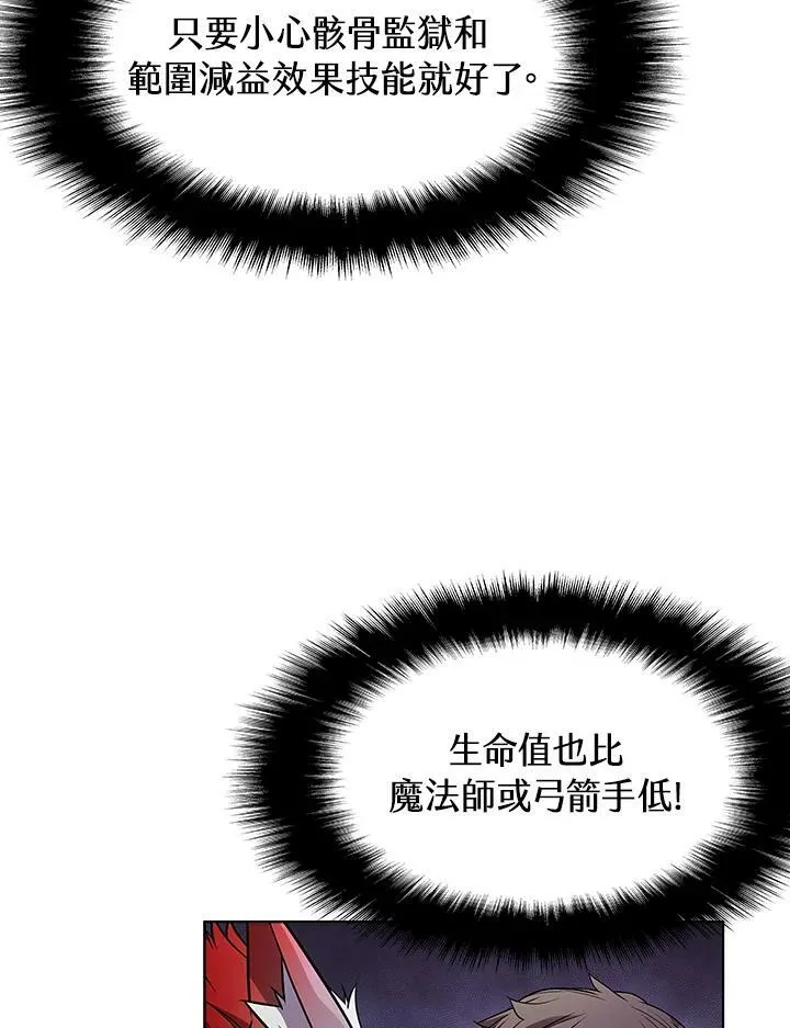 第29话 第32页