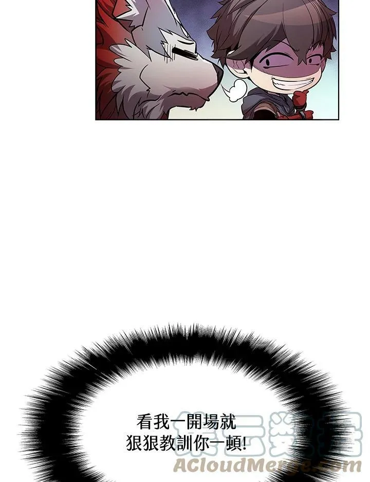 第29话 第33页