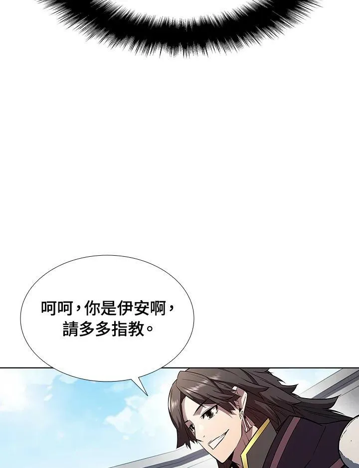 第29话 第34页