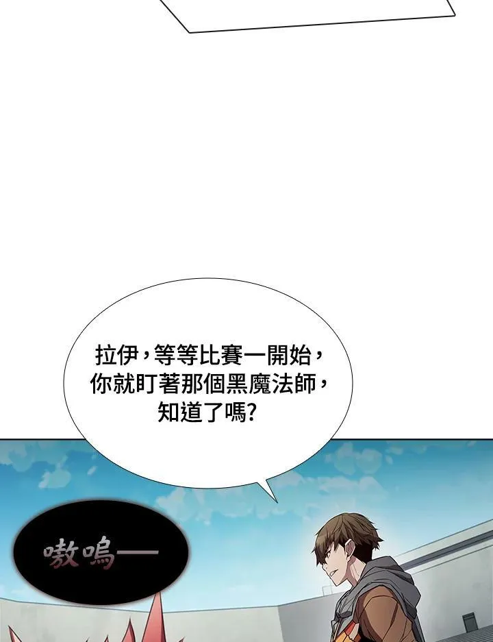 第29话 第38页