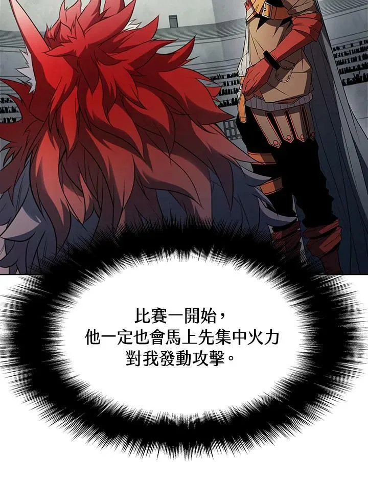 第29话 第39页