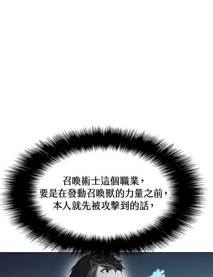第29话 第40页
