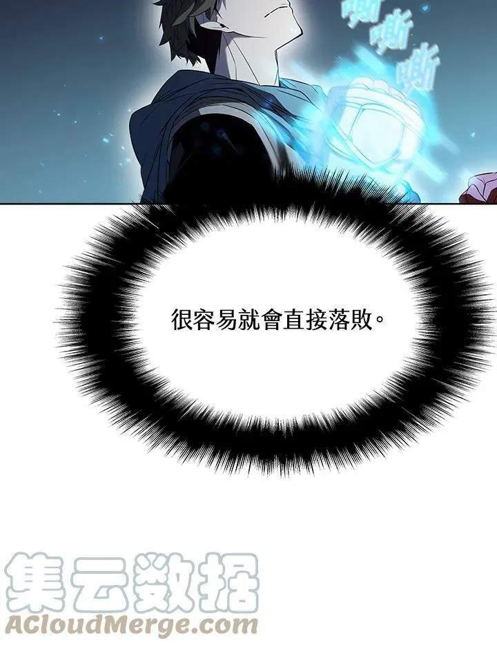 第29话 第41页