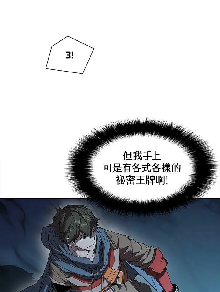 第29话 第42页