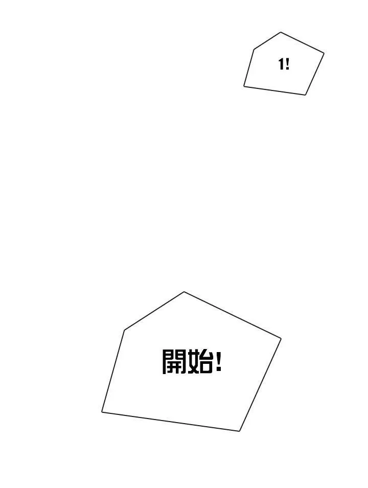 第29话 第44页