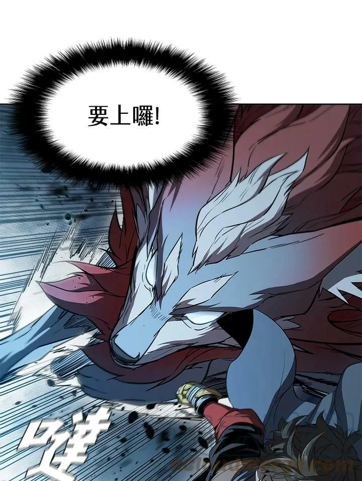 第29话 第45页