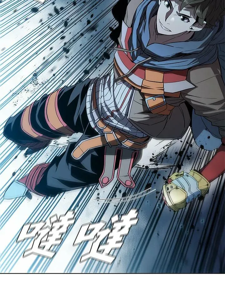 第29话 第46页