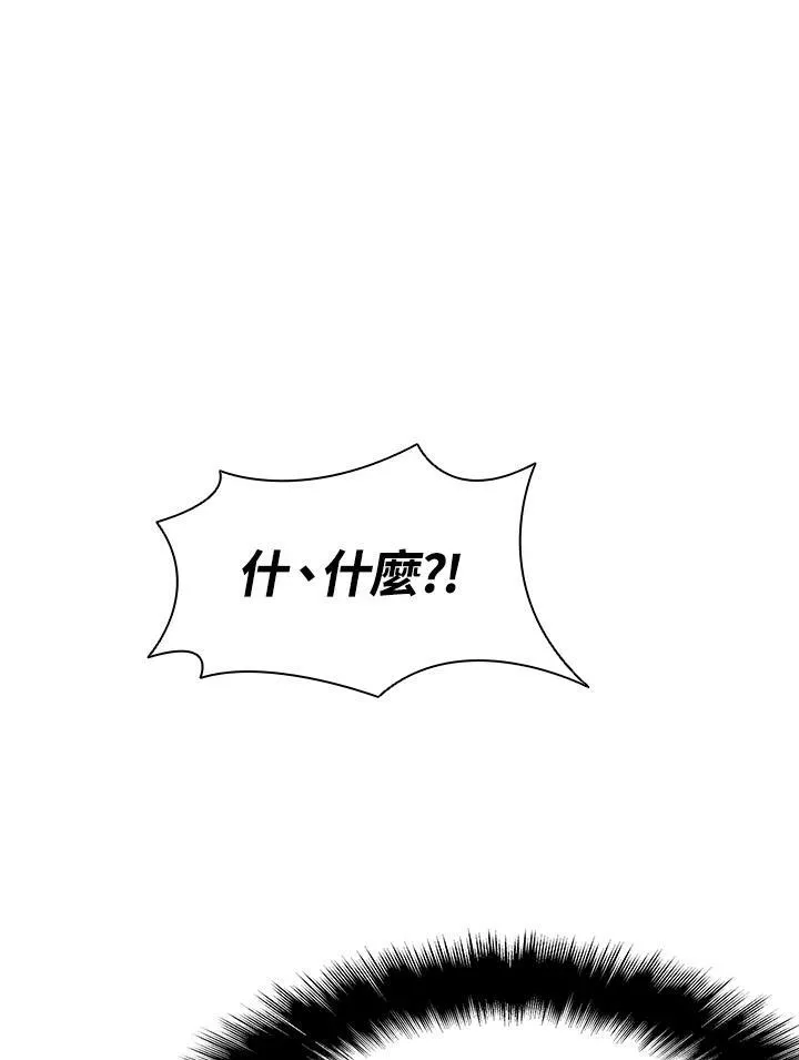第29话 第47页