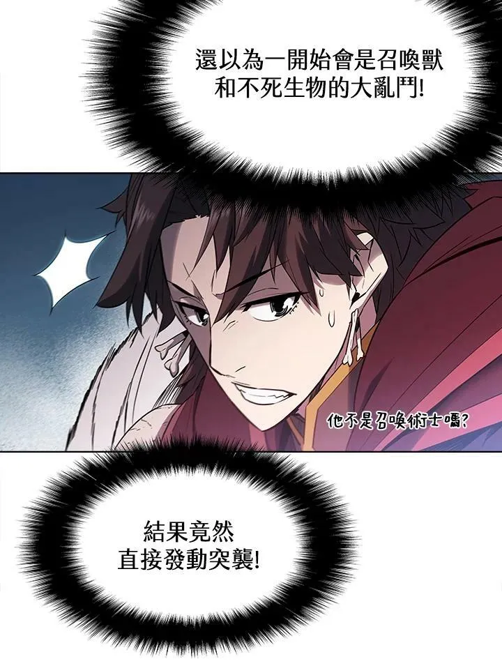 第29话 第48页