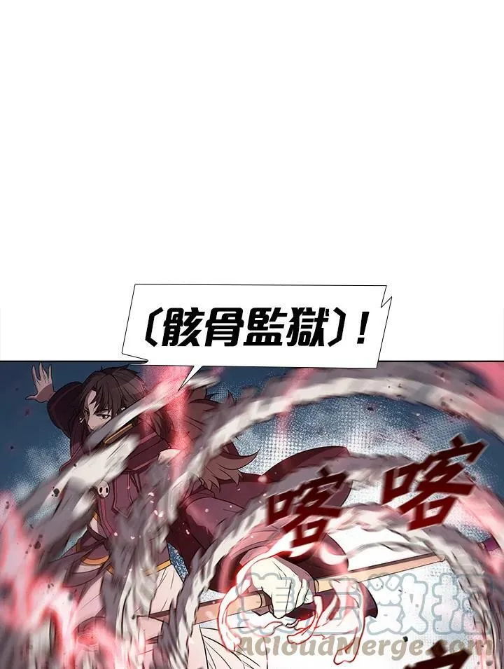 第29话 第49页