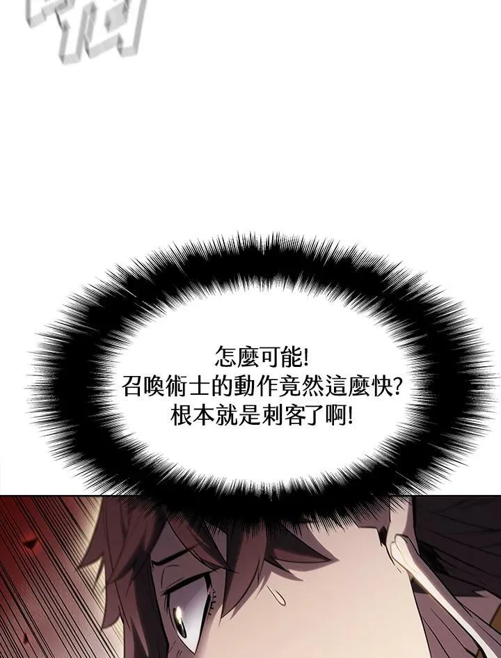 第29话 第54页