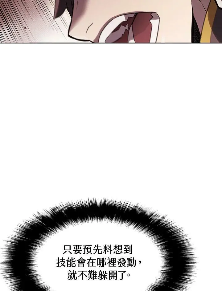 第29话 第55页