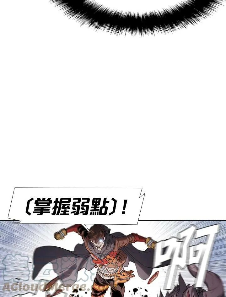 第29话 第57页