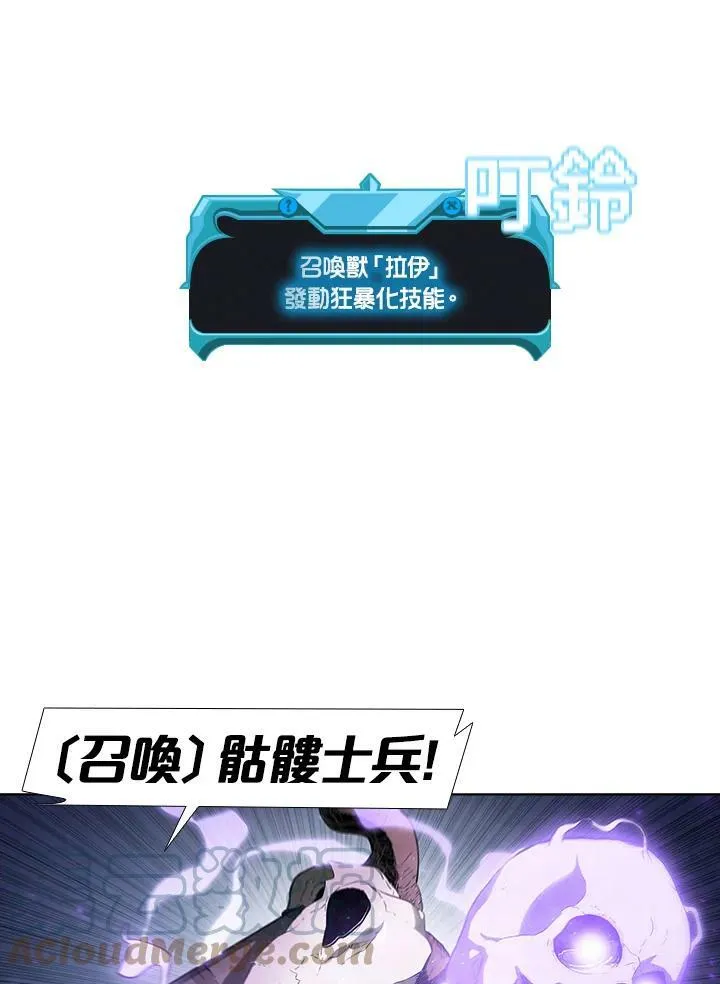 第29话 第61页