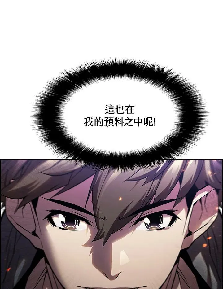第29话 第68页