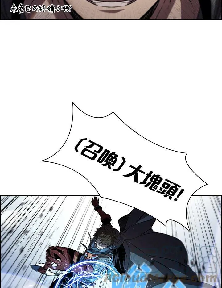 第29话 第69页