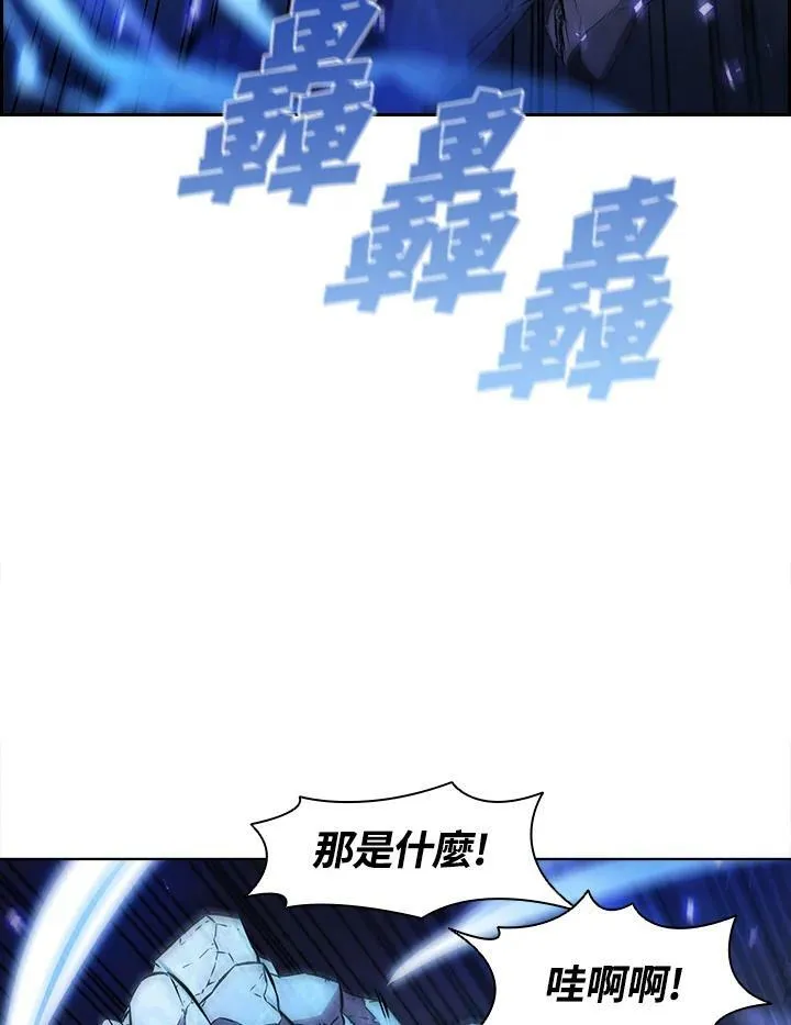 第29话 第71页