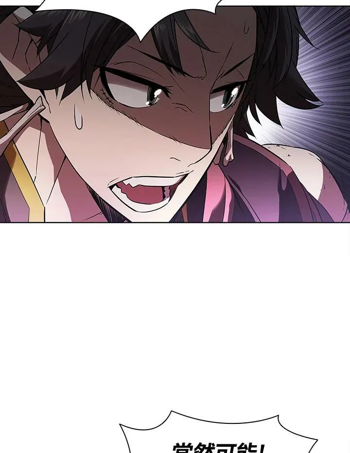 第29话 第74页