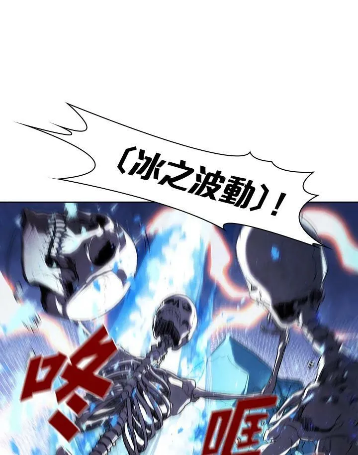 第29话 第76页