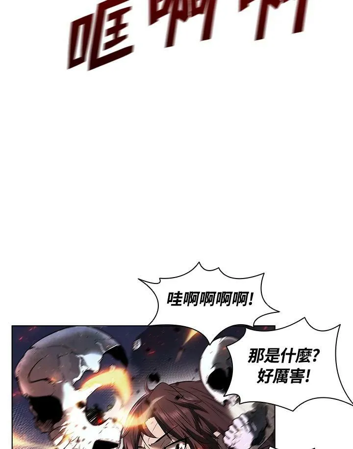 第29话 第80页