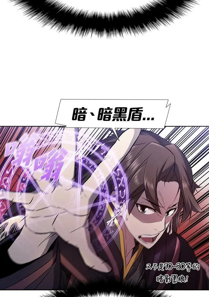第29话 第88页