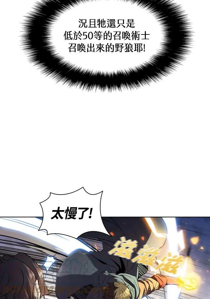 第29话 第89页