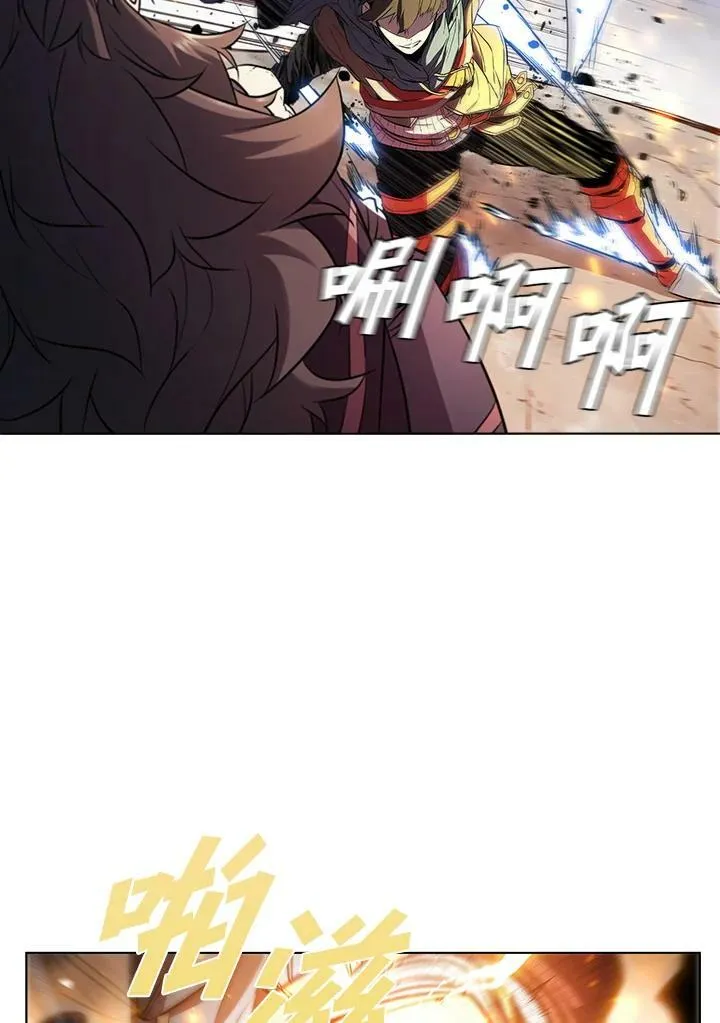 第29话 第90页