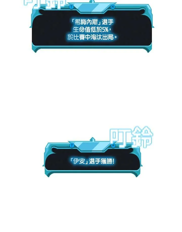第29话 第95页
