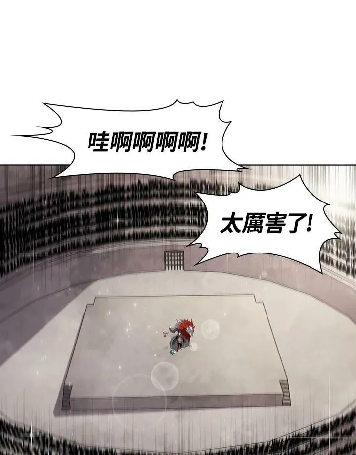 第29话 第96页