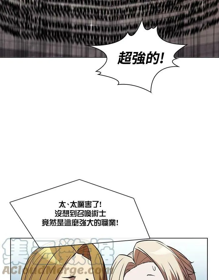 第29话 第97页