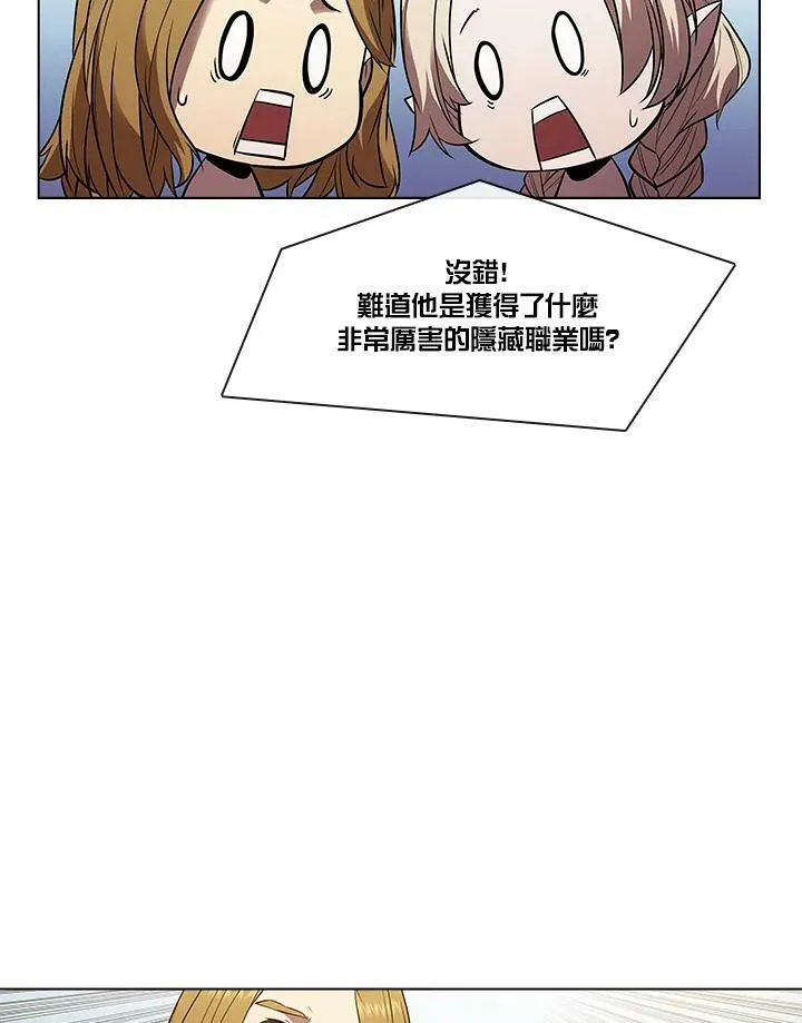 第29话 第98页