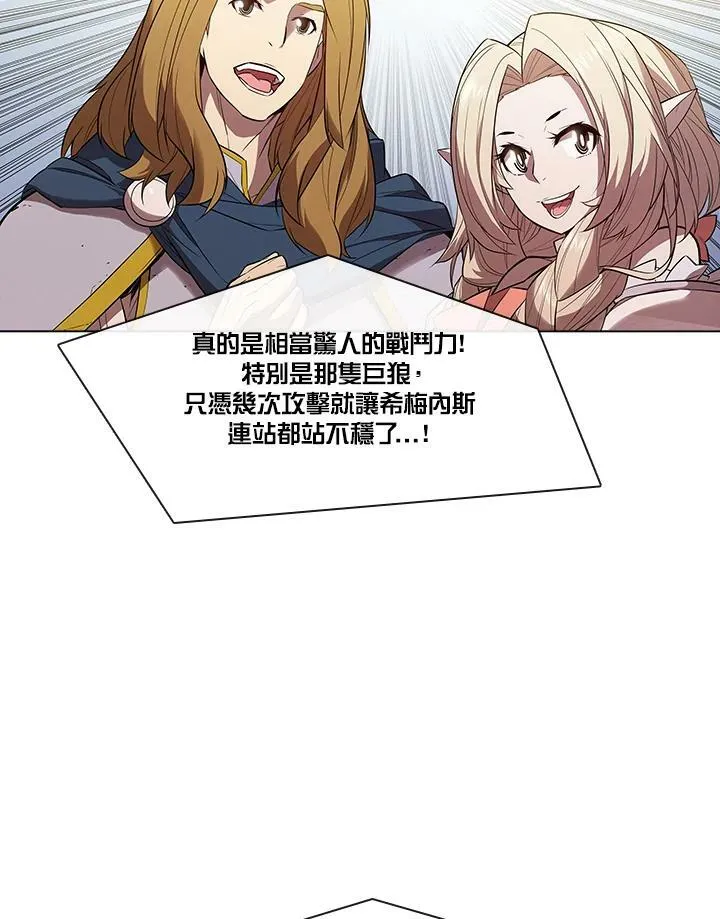 第29话 第99页