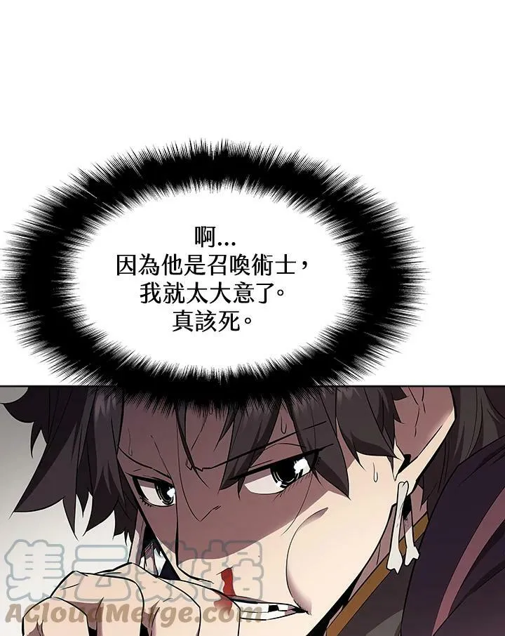 第29话 第101页