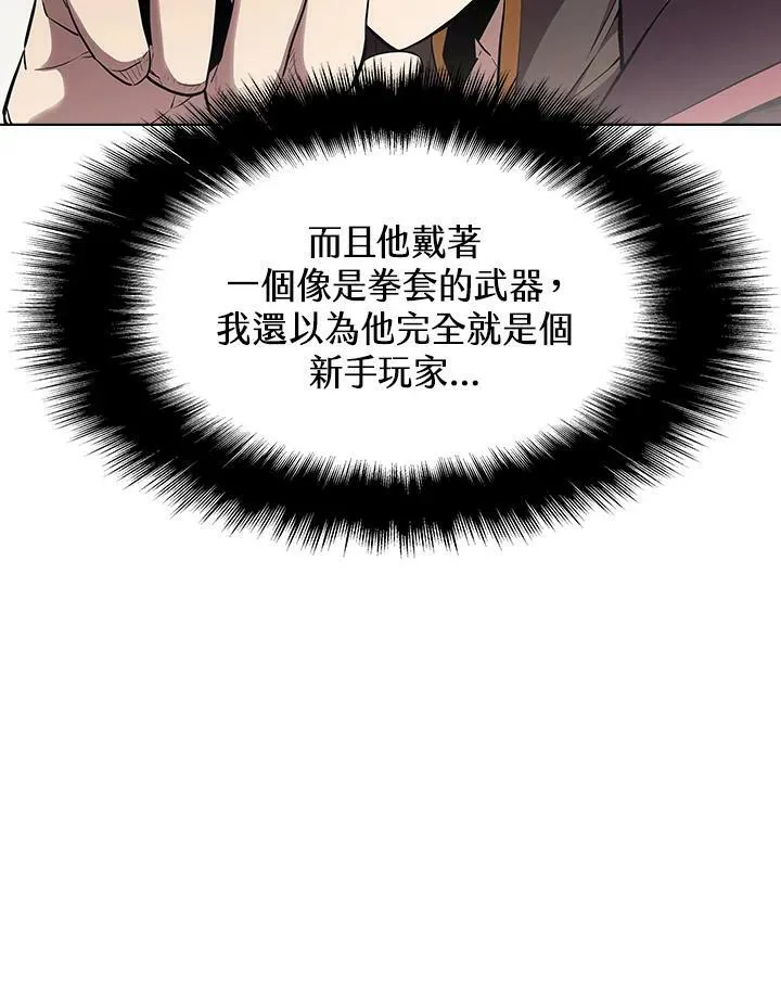 第29话 第102页