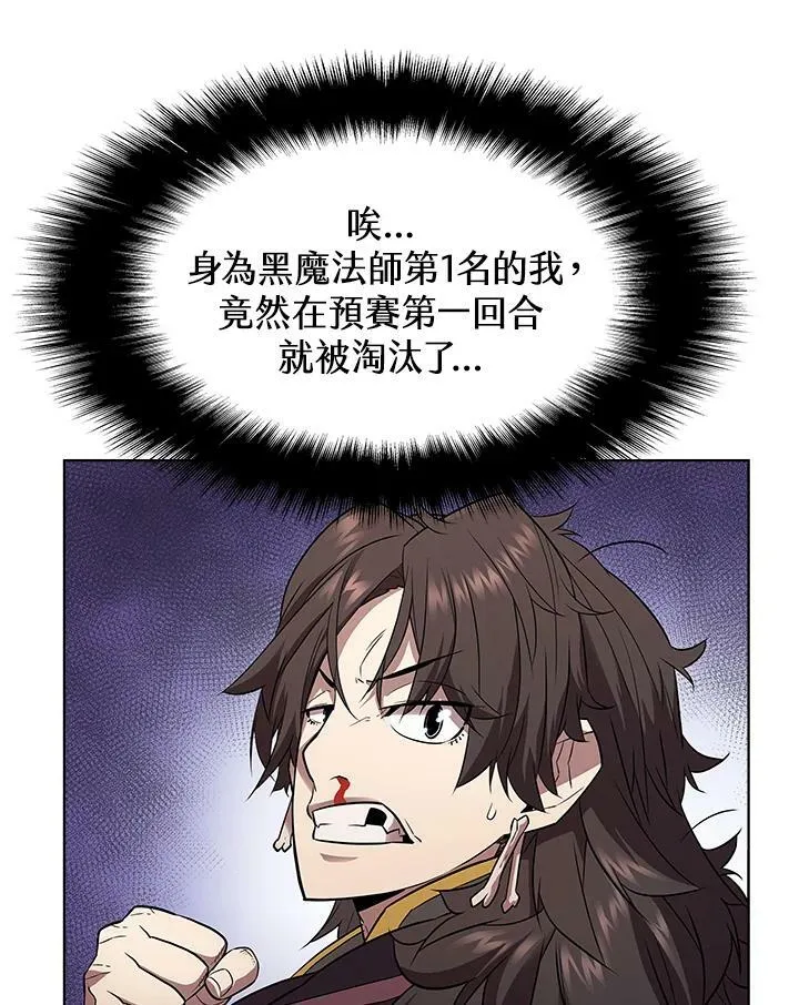 第29话 第103页