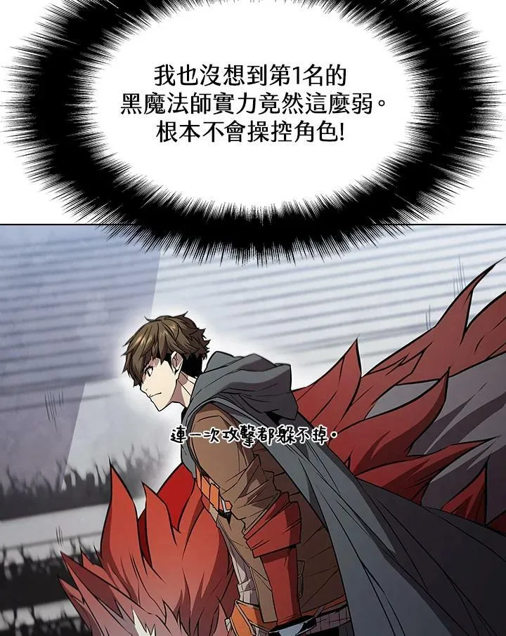 第29话 第107页