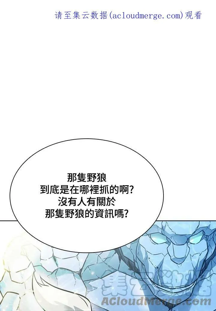 第30话 第1页