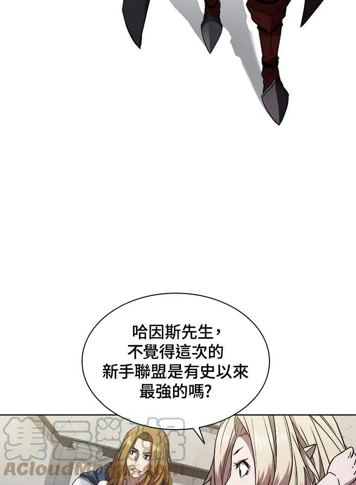 第30话 第4页