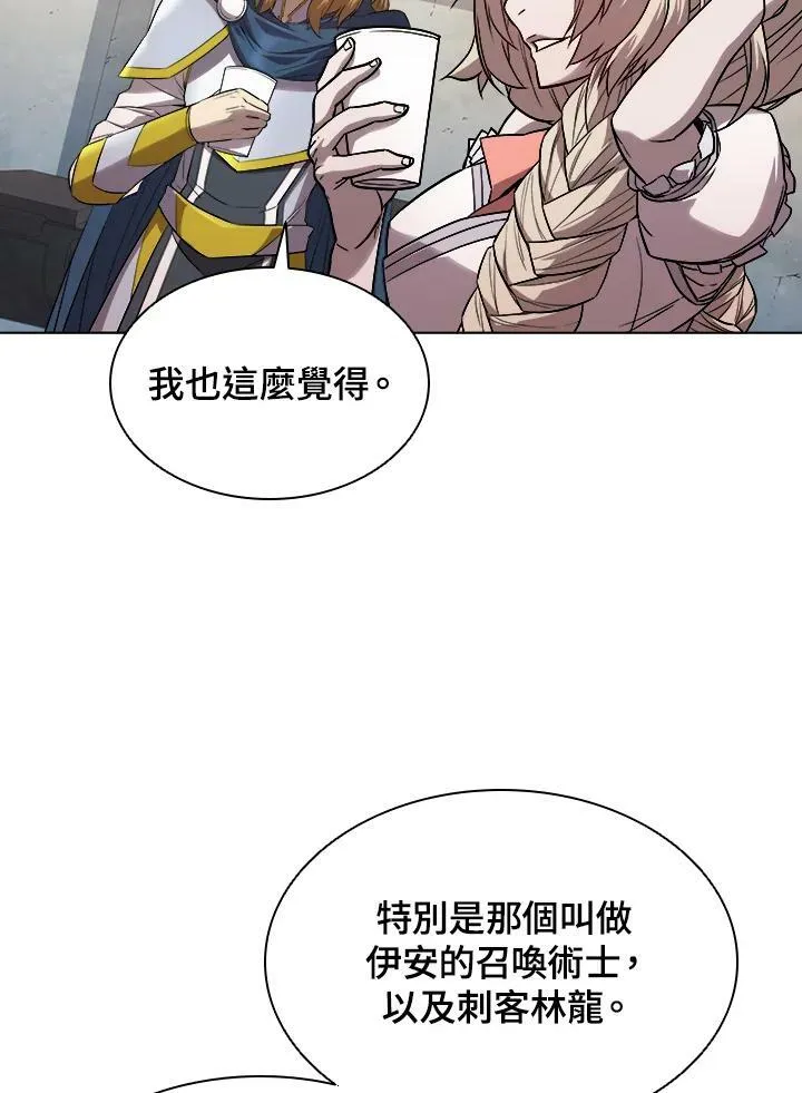 第30话 第5页
