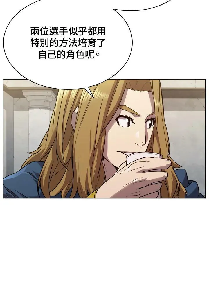第30话 第6页